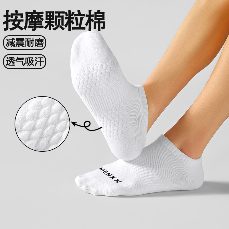 Menxx Socks Men's Pure Cotton Low-Cut Summer Sports Odor-Resistant Sweat-Absorbent Seamless Black and White Letter Men's Short Socks