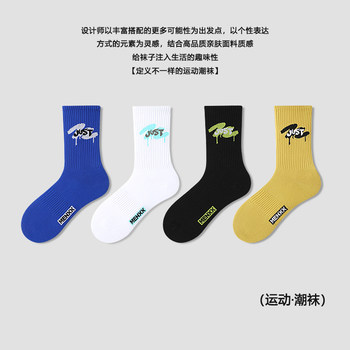 Menxx Original Socks Men's Pure Cotton Long Socks ins Trendy Street Graffiti Deodorant Sweat-Absorbent Preppy Style Mid-Calf Socks