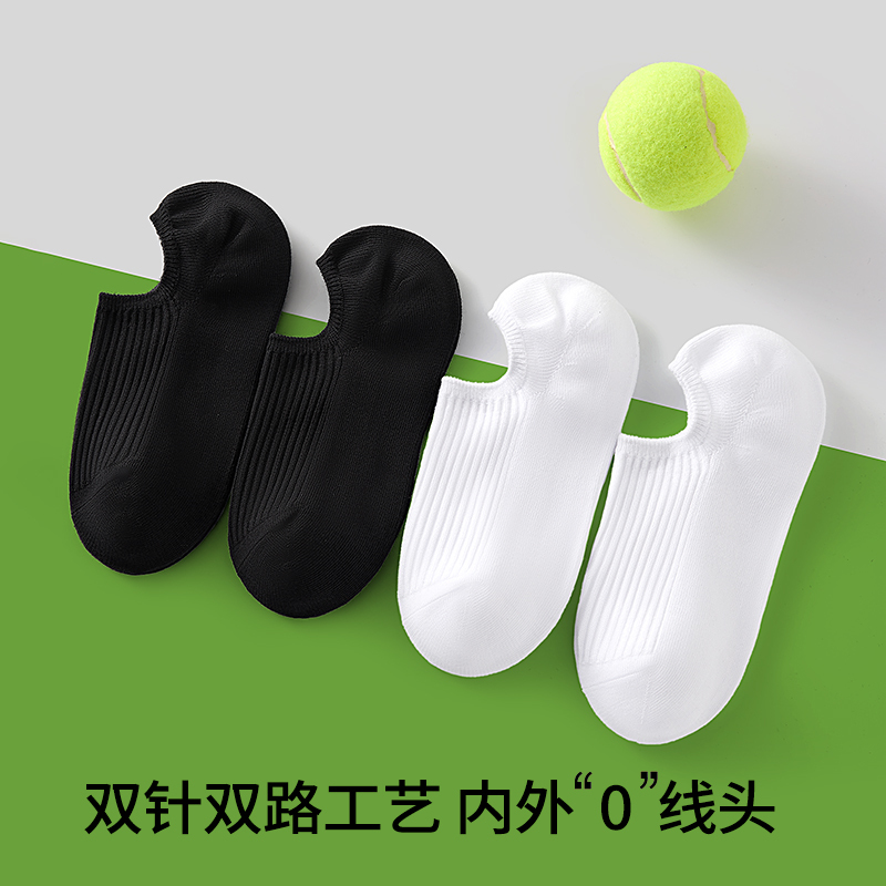 Menxx Socks Men's White Invisible Socks 7A Grade Antibacterial, Deodorant and Sweat-Absorbent Socks Summer Thin Pure Cotton Boat Socks for Men