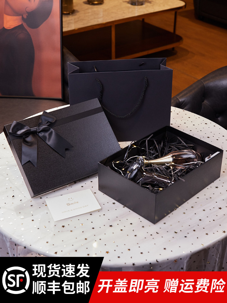 Gift box ins wind send male and female students gift box Empty box Boyfriend Tanabata Valentine's Day gift box Creative net red