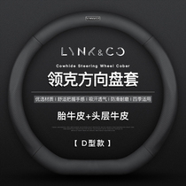 Collar steering wheel cover Collar 01 Collar 02 Collar 03 Collar 05 Collar 06 New four-season leather handle cover