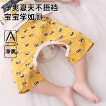 Baby changing diapers non-wet pure cotton breathable pee-stopping thin training pp pants summer spring and summer open shorts