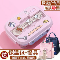 The deepened large number net red lunch box with microwave heating can separate the Spring Lunch Box box Sub-format