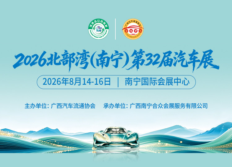 汽车展会营销案例