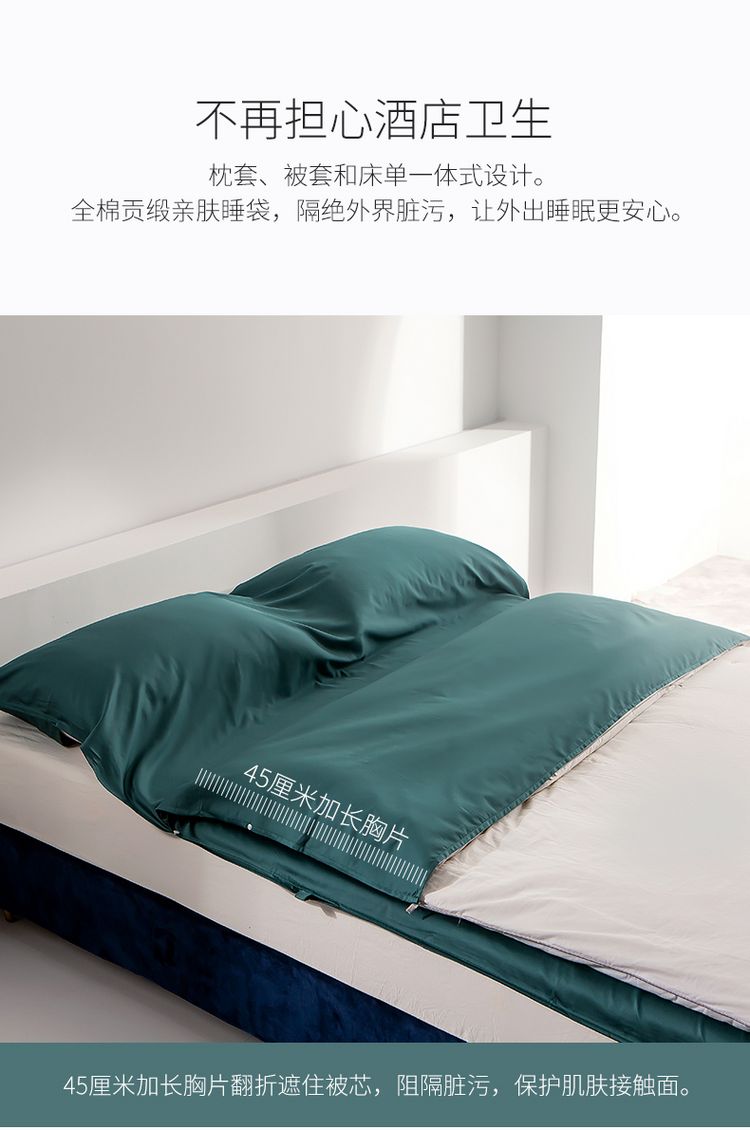 60 satin du lịch tạo tác du lịch ga trải giường cho người lớn ở trong khách sạn túi ngủ bẩn nhẹ di động bông đôi người lớn vỏ chăn - Túi ngủ