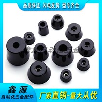 Rubber foot pad eco-friendly cushion foot furniture table and chairs cushion foot case instrument with spacer tapered foot pad