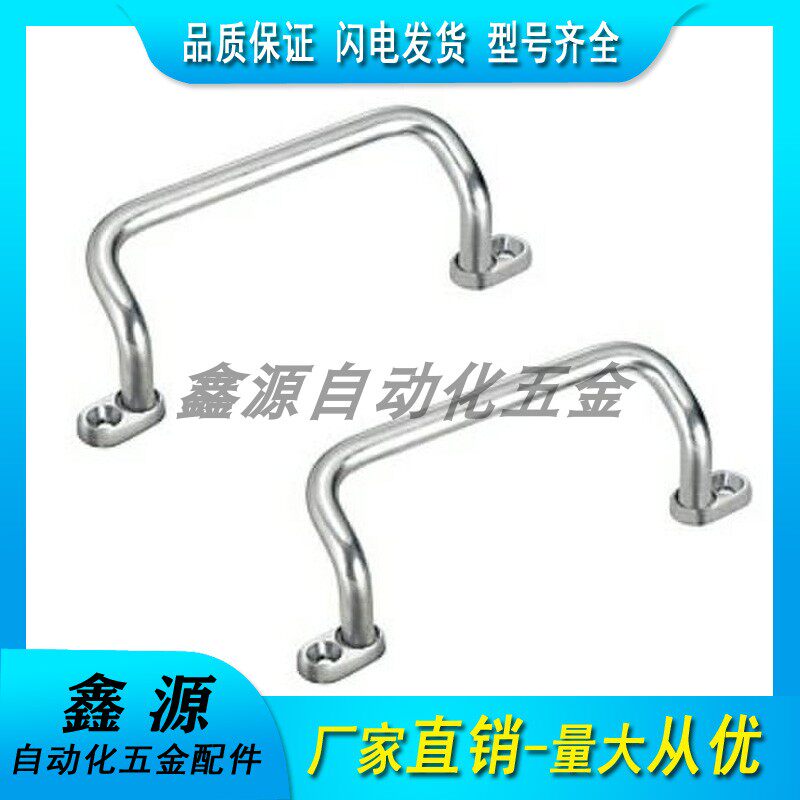 UHFN UHFNGG48 66 88 100 110 120 125 160-S G double bending handle with backing plate