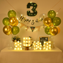 Internet celebrity ins birthday decoration boys and girls baby childrens party scene layout table floating balloon background wall