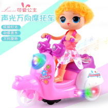 Light Music Electric Universal Car Three-wheeled Moto Children Toy Car Princess Dolls Stall Girl Toys