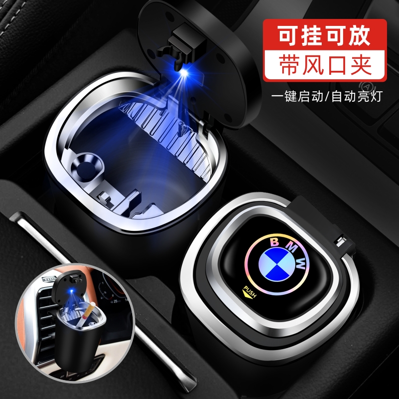 Car-borne Ashtray Suspended Creative Personality Air Outlet Multifunction Car Smoke-gas Cylinder Male Car Luminated In Car