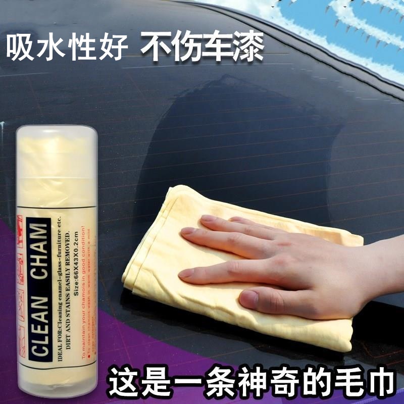 Deer towel dry towel wipe towel large wiped pet towel artificial chicken fur cloth can not drop towel suction speed dry