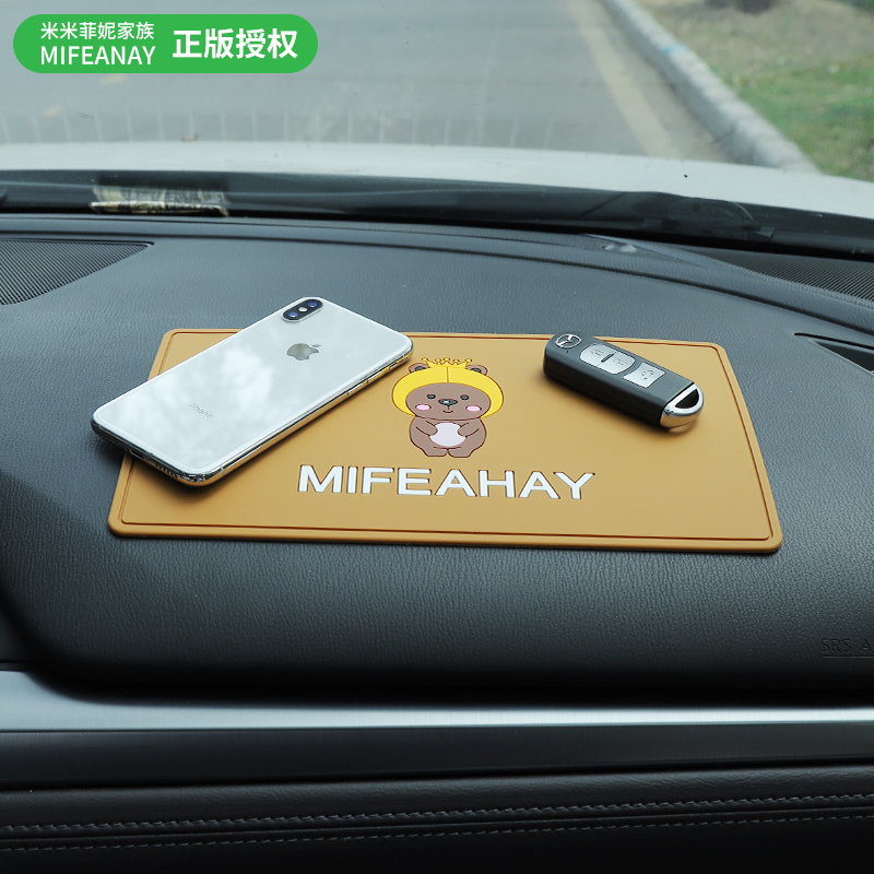 Car anti-slip cartoon large mobile phone cute creative pad interior pad interior workbench