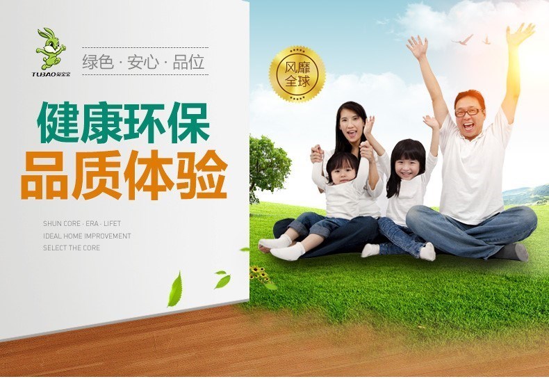 Rabbit plywood E0 grade 7mm ecological board paint-free board wardrobe home decoration back board single veneer multi-layer board