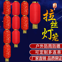 Winter melon string lantern outdoor waterproof long silk cloth 3-45 series of lanterns Advertisement set for New Year Spring Festival decorations