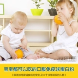 PL100 Химиотерапия питательного порошка восстановить иммуноглобулин для усиления иммуногенного кондиционирования желудочно -кишечного и пожилых добавок