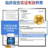 Австралийский питательный порошок для желудка NC, порошок для защиты желудка, пища с пробиотиками, кондиционирование желудка для взрослых, продукты для здоровья от метеоризма для взрослых