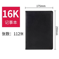 16K/112 страниц -3161