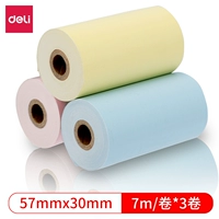 Печать XH13 (длинная фотография)