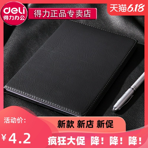 Канцтовары, ноутбук, 7901/7902/7903/7913/3161/3162, бизнес-версия