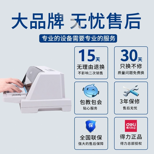 20 -needle Printing Machin