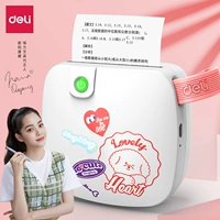 Ouyang Nana Themes [Bid Qing 203dpi]