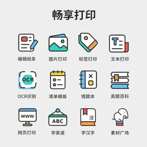 Office Power x3 Xiangbao Mini Подписание бумаги Paper Photo