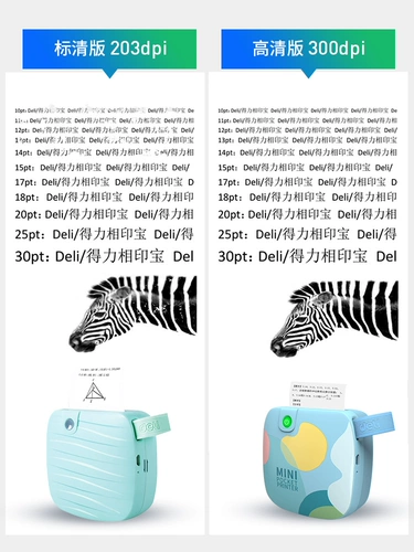 Маленький карманный принтер для школьников, x1, x2, x3