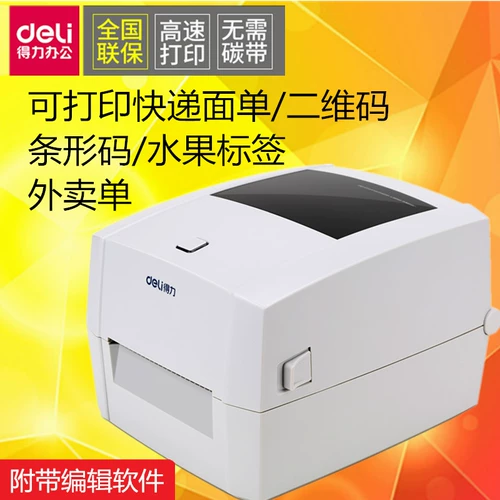 Принтер, E730, C888, D888, 750W