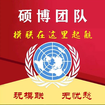 Model United Nations writing position paper venue design single and double generation counseling moot court prosecution defense guidance model