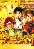 250G mobile hard disk version Jinyu Mantang Hong Kong TV series Cantonese Mandarin version HD 1080P