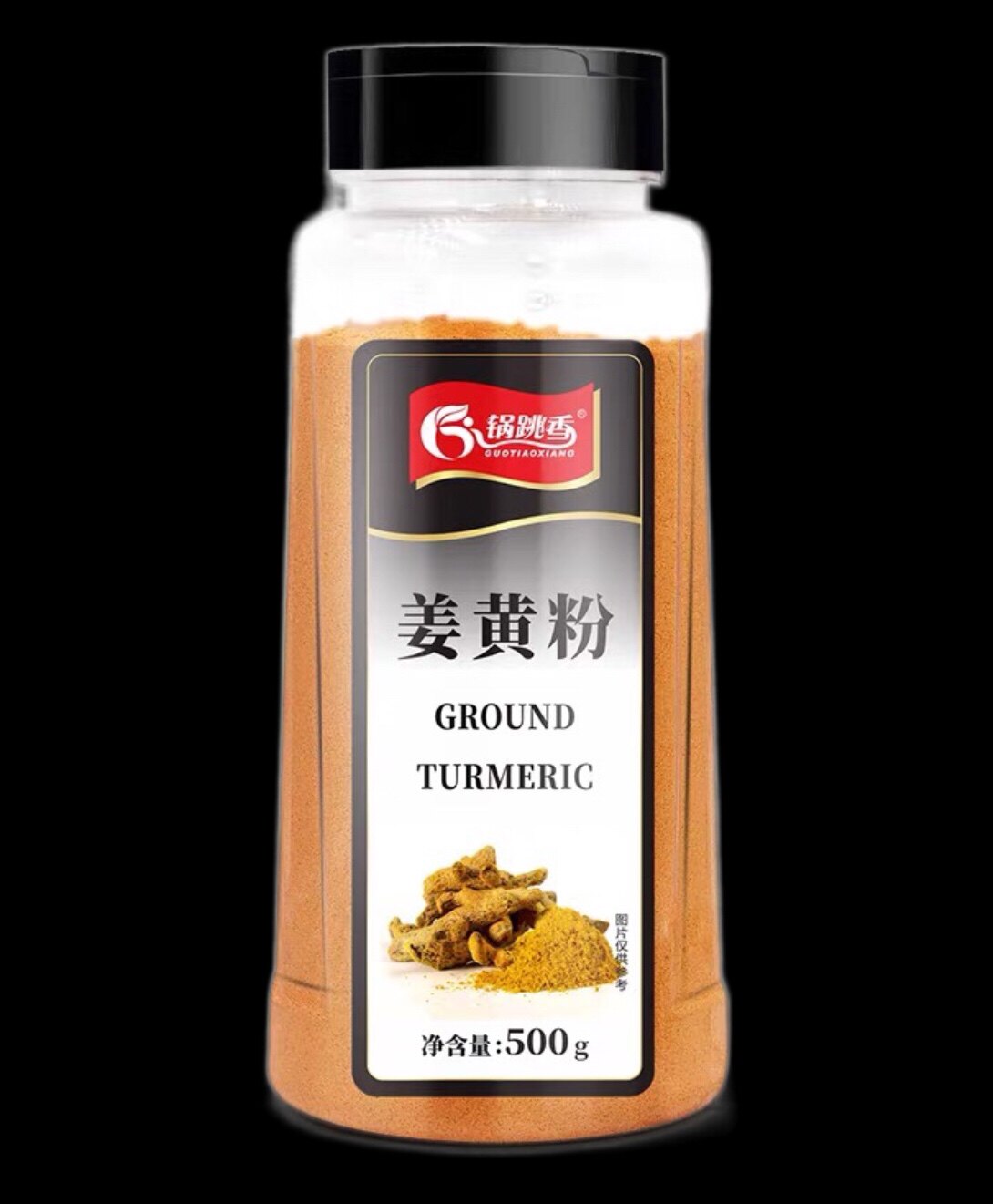 Ground Turmeric Powder Spices Seasoning 姜黄粉500g
