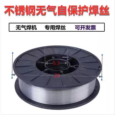 304 stainless steel flux cored welding machine 308 316L small plate 5kg 0 81 01 2