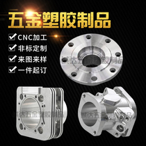 cnc machining centre numerical control milling lathe hardware fine mechanical parts aluminium alloy brass single piece custom