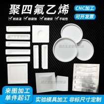 PTFE DIE TEFLON EXPERIMENTAL GROOVE PTFE STRETCH TEST SAMPLE STRIP DUMBBELLS SHAPE PROCESSING SET UP