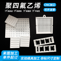 PTFE tensile test Teflon shock bending experimental dumbbells compression groove die machining customization