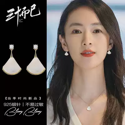 Korean earrings temperament premium atmosphere high grade white Chuan fritilla small skirt earrings 2021 New slim fashion sterling silver