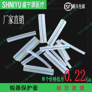 山东盛宁源医疗器械锐器保护套硅胶管透明带显影线耐高温顺丰包邮