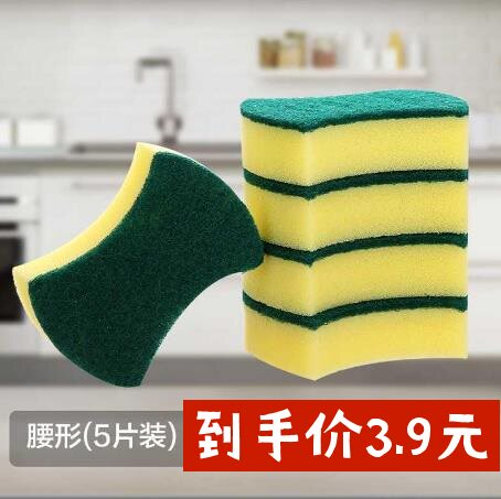 White Cloth Dishwashing Sponge scrub Bowl Steps Kitchen Brush Pan Clean Decontamination Sponge Block Large Chunks Sponge