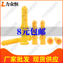 6cm 8cm 10mm small yellow croaker nylon plastic expansion pipe wall plug bolt anchor bolt screw expansion plug rubber granule 80x100