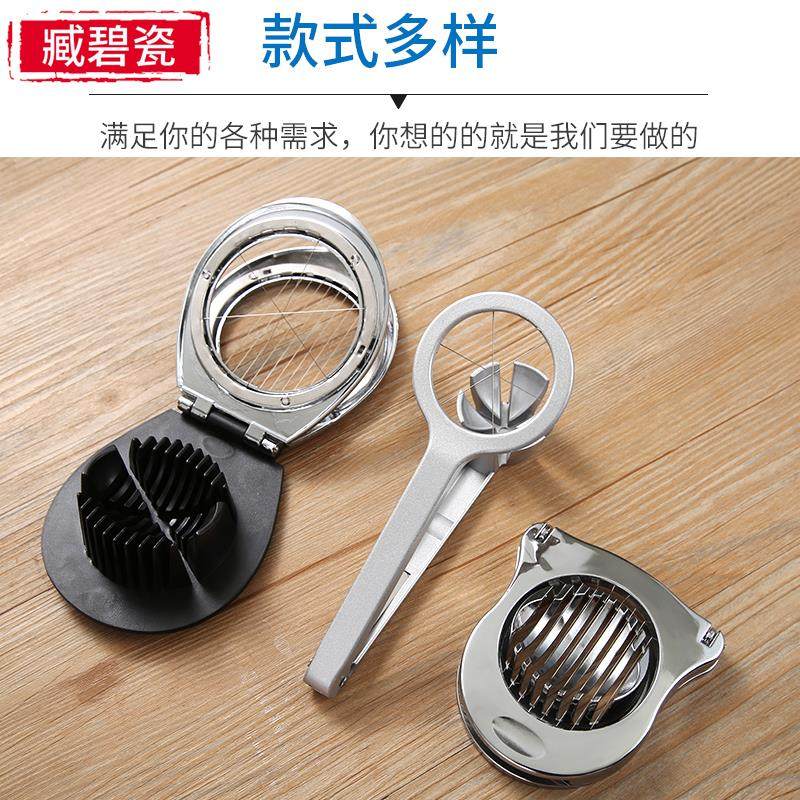 304 stainless steel egg splitter cut egg artifact multi - functional household pine egg slice cut and opener