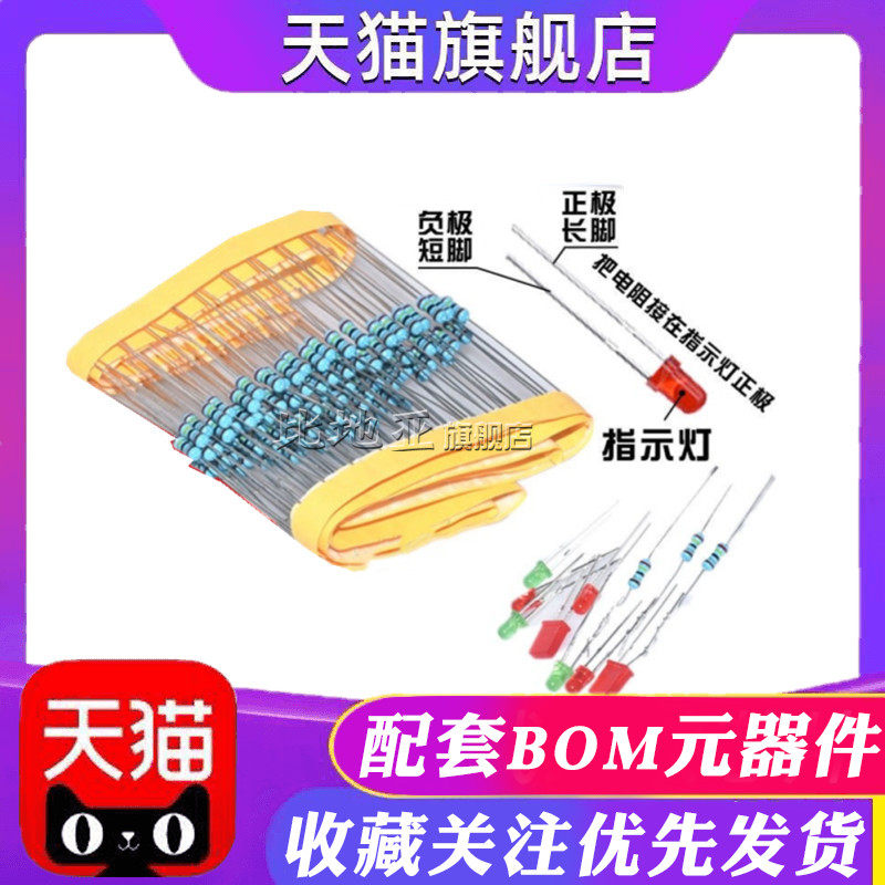 Hàng ổ cắm đèn chỉ báo hạt đi-ốt phát sáng 3mm/5mm Nguồn điện 220V Đèn neon có điện trở 257 hình vuông