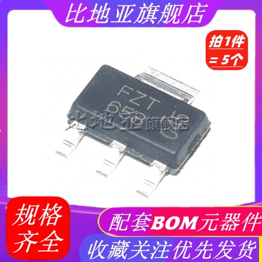 Fzt653Ta/753/658/758/651/751/851/853/855/951/953/955Ta Transistor
