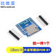 Módulo de tarjeta SD microcontrolador Módulo de tarjeta Micro SD CH376S interfaz SPI mini lector y escritor de tarjetas TF