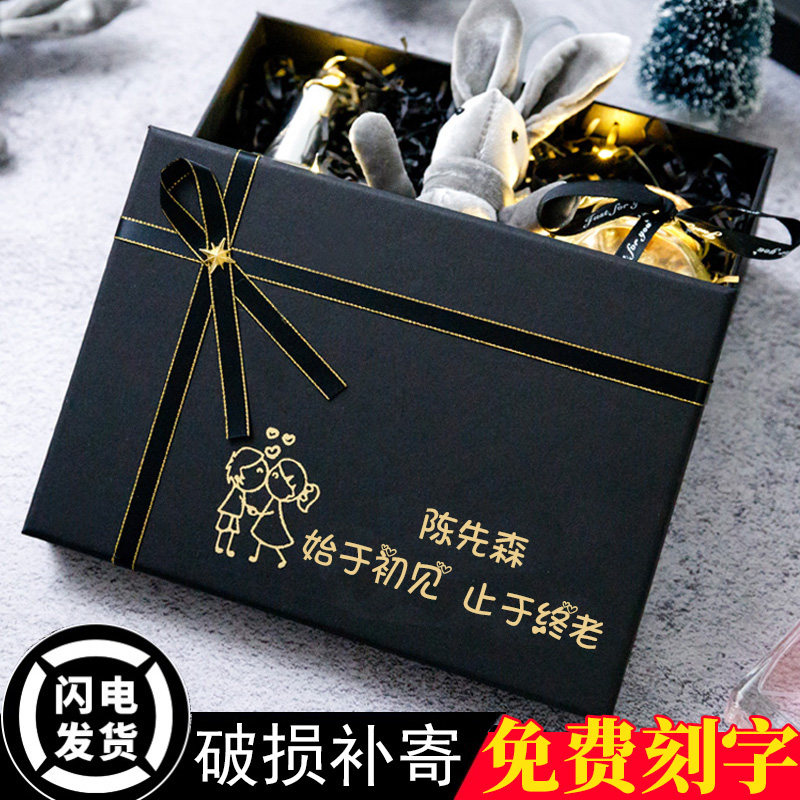 Lipstick gift box with hand gift box empty box birthday large net red creative gift box packaging box for boys and girls