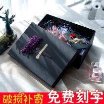 Gift box empty box to send male and female friends birthday gift box simple Net red gift box high grade exquisite packaging box large