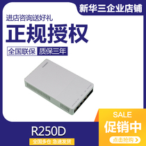 Huawei R250D Wireless Center AP remote unit R250D R250D RF module supports POE