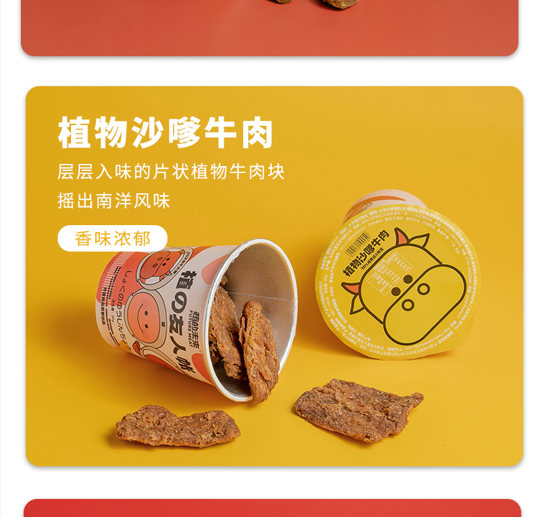 【稳定签到】素牛肉粒3包
