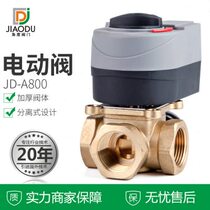 Factory direct sales floor heating system electric mixing valve electric three-way valve internal thread angle actuator mixing valve