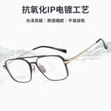 Два излучающихся цветовых цветов -изменяющие миопические очки мужской прилив, красивое анти -летовое световое излучение без числа плоских очков.