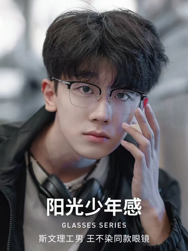 Свен -политехнические мужские бокс -очки для мужчин